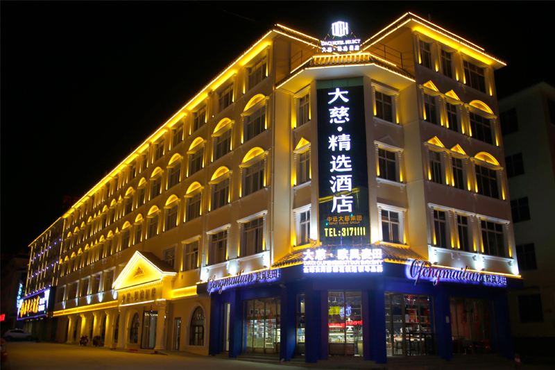 <i style='color:red'>led大功率洗墙灯</i>怎么选？