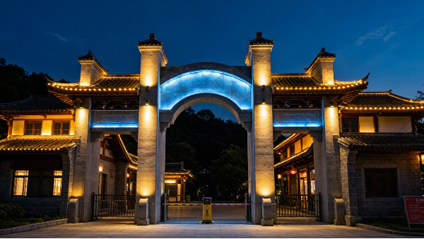 文旅<i style='color:red'>景区入口</i>与牌坊照明
