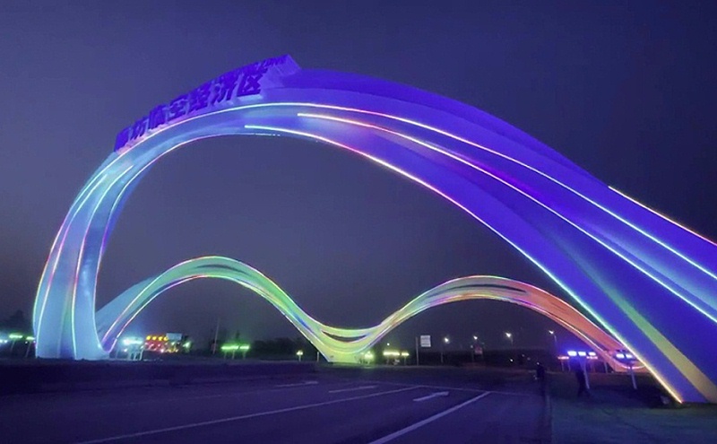 河北临空之门亮化项目 河北临空之门亮化项目