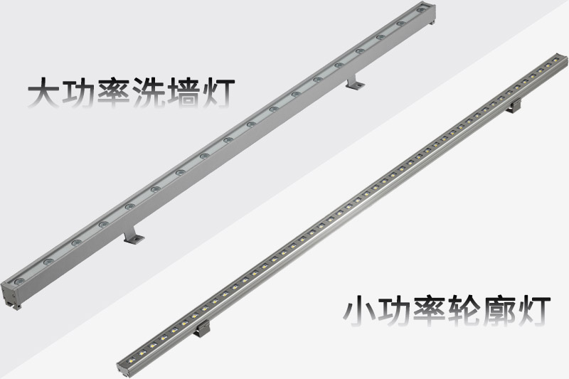 洗墙灯和轮廓灯的区别 洗墙灯和轮廓灯的区别