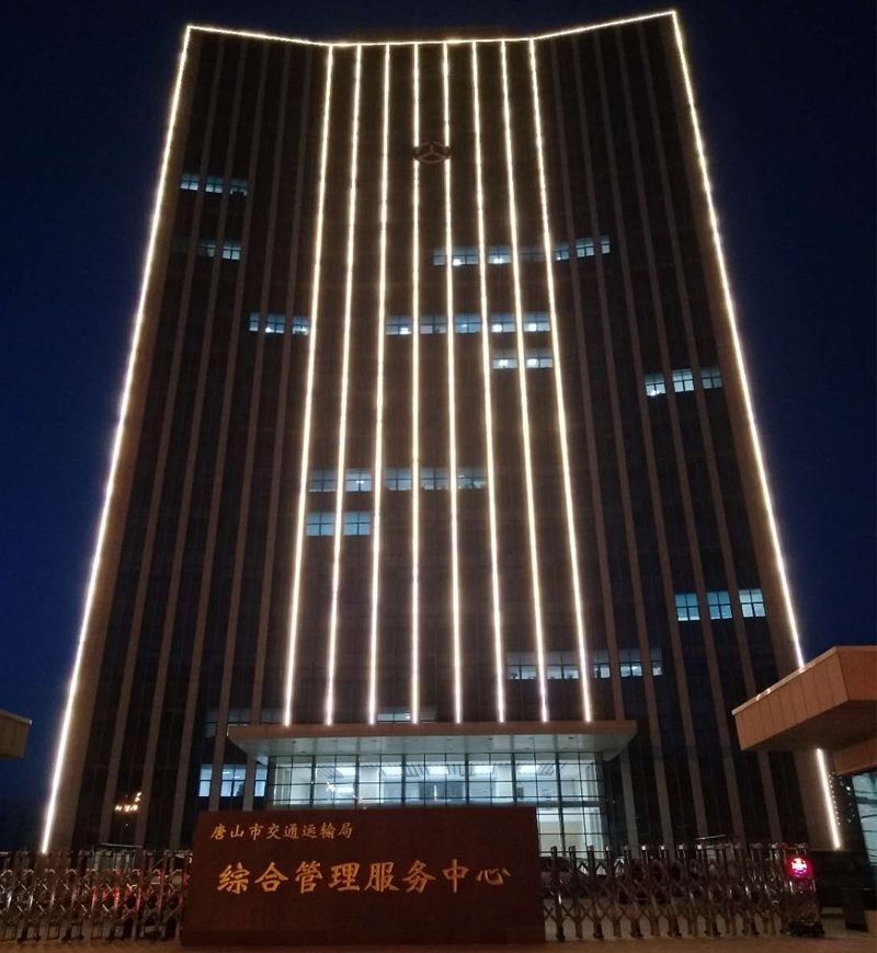 唐山市交通运输局大楼外墙亮化