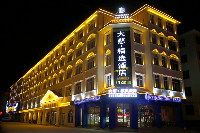 酒店亮化