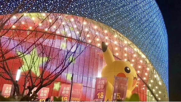 购物中心外墙洗墙灯